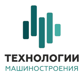 Технологии Машиностроения