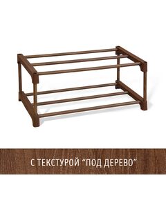 Полка для обуви SHT-SR3-P TM Sheffilton 931601 595x310x270 мм Пластик Коричневый/венге матовый