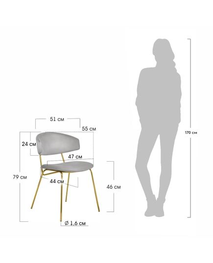 Стул Elle латте с золотыми ножками RF 0780, изображение 10