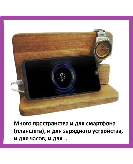 Подставка для телефона из натурального дуба, изображение 2