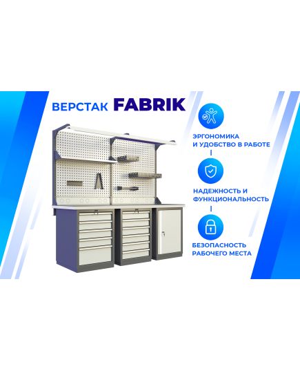 Верстак слесарный FBK 2052.111.4-2, изображение 2