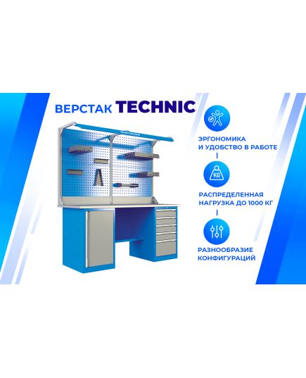 Верстак слесарный TNC 161.33.1, изображение 2