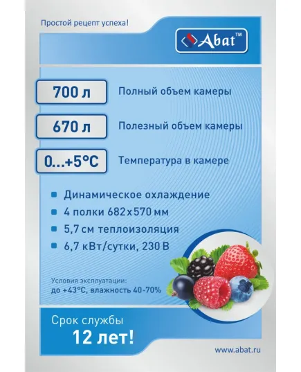 Шкаф холодильный среднетемпературный ШХс-0,7-01 нерж., изображение 2