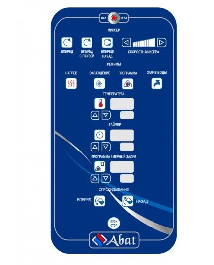 Котел пищеварочный КПЭМ-100-ОМ2 со сливным краном, изображение 2