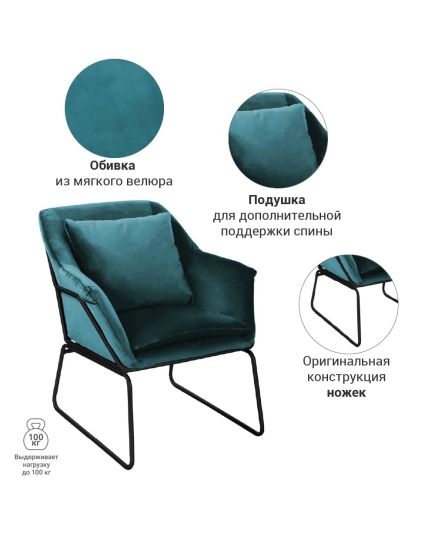 Кресло ALEX тёмно-бирюзовый, изображение 7