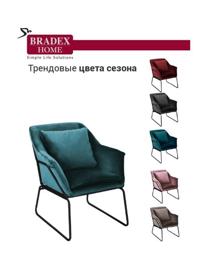 Кресло ALEX бирюзовый, изображение 7