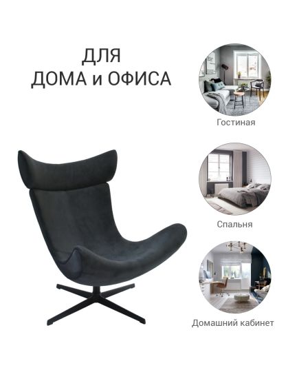 Кресло TORO графит, искусственная замша, изображение 11