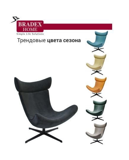 Кресло TORO графит, искусственная замша, изображение 10