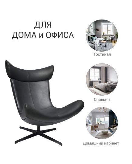 Кресло TORO черный, экокожа, изображение 10