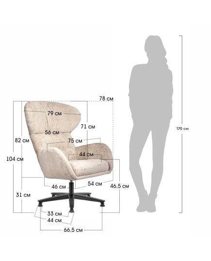 Кресло Teddy терракотовый шенилл, изображение 11