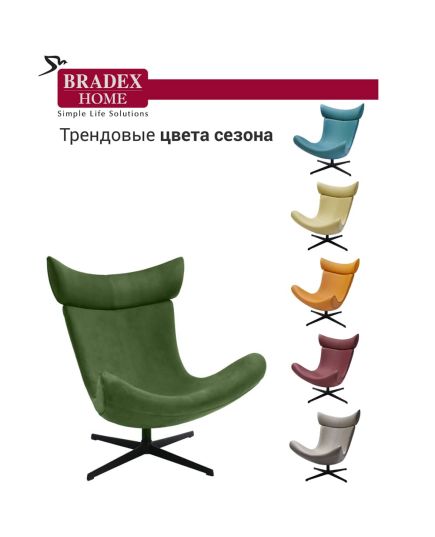 Кресло TORO зеленый, искусственная замша, изображение 11