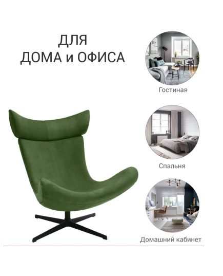 Кресло TORO зеленый, искусственная замша, изображение 10