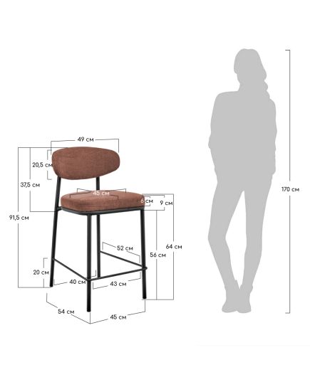 Стул полубарный Lucas 2 терракотовый шенилл с чёрными ножками, изображение 11