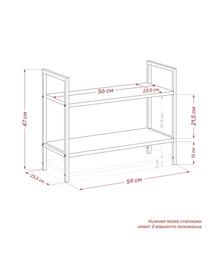 Стеллаж Leset Стилвуд 22 широкий, 2 полки 4687207095785, изображение 2