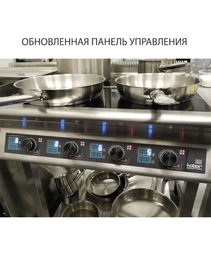 Плита индукционная на закрытой подставке 4 конфорки Кобор I7-4S2, изображение 2