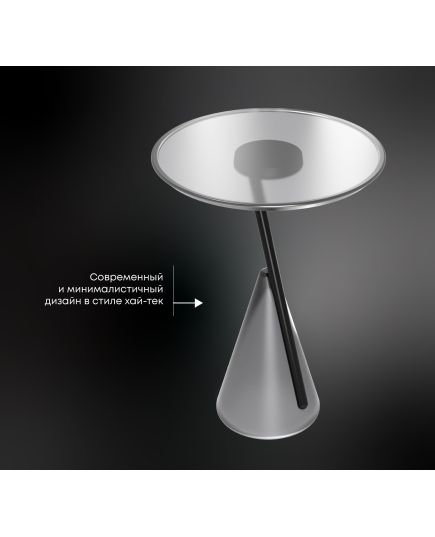 Столик кофейный SHT Айс-коун (298716), изображение 2