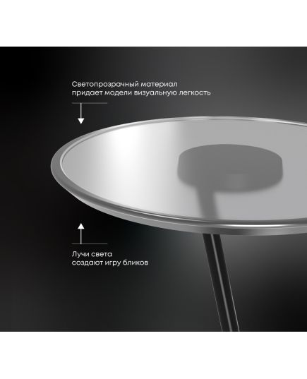 Столик кофейный SHT Айс-коун (298716), изображение 4