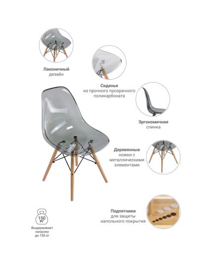 Стул Eames прозрачный серый, изображение 8
