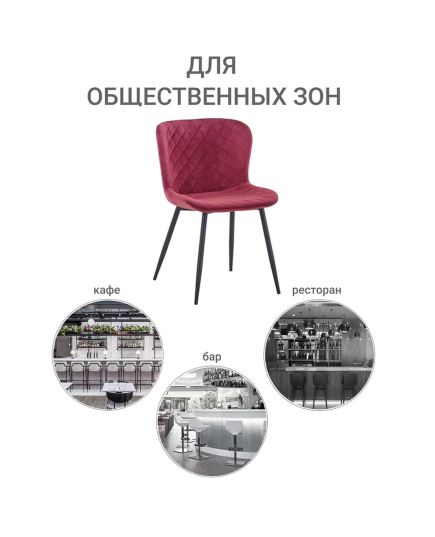 Стул Darcy терракотовый, изображение 8