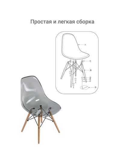 Стул Eames прозрачный серый, изображение 13