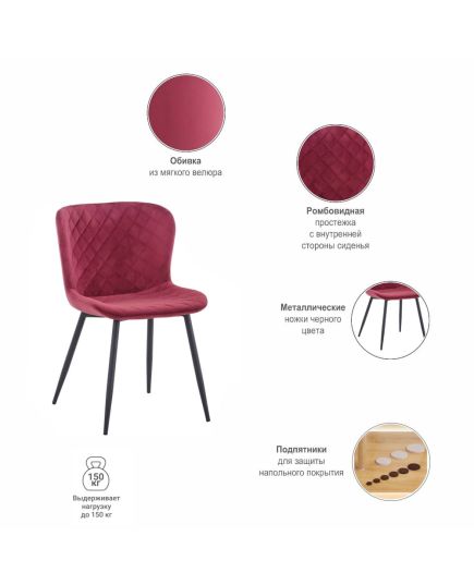 Стул Darcy терракотовый, изображение 6