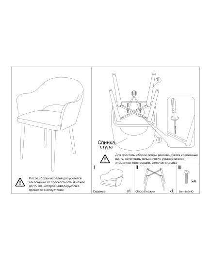 Стул Bruno белый, искусственный мех, изображение 10