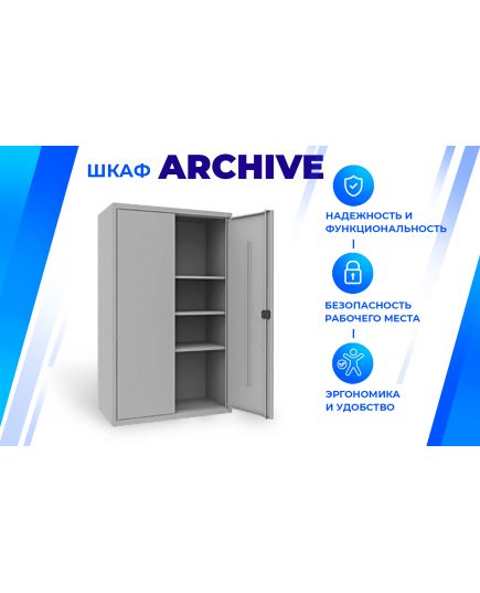 Шкаф металлический архивный 1850x850x500 мм, ARH 850, изображение 2