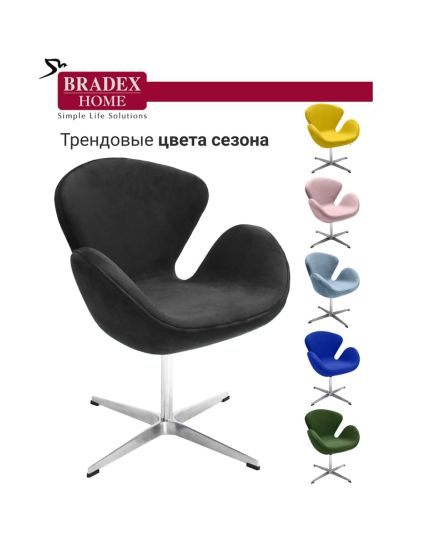 Кресло SWAN STYLE CHAIR графит, искусственная замша, изображение 7