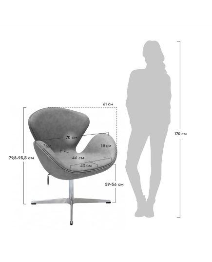 Кресло SWAN STYLE CHAIR графит, искусственная замша, изображение 9