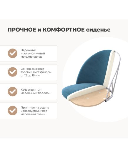 Стул барный SHT-ST35/S65 TM Sheffilton 209037 490x530x1090 мм Микровелюр/дерево Тихий океан/прозрачный лак, изображение 2