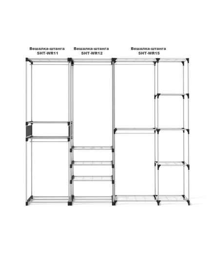 Вешалка-штанга SHT-WR12 TM Sheffilton 920124 600x310x2030 мм Металл/пластик Черный/хром лак, изображение 6