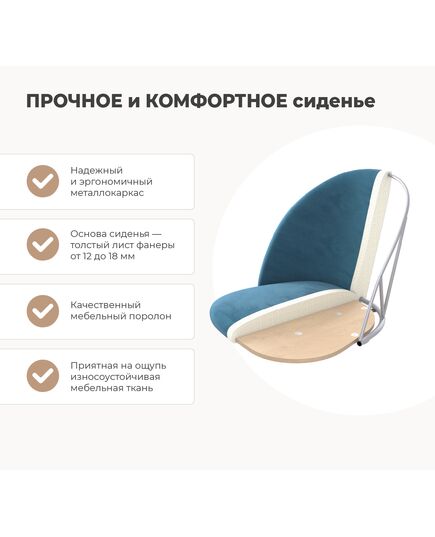 Стул SHT-ST35/S37 TM Sheffilton 249904 530x490x800 мм Микровелюр/металл Латте/черный муар, изображение 2