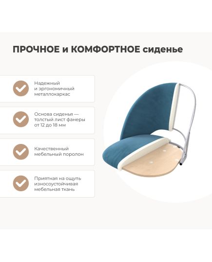 Сидение SHT-ST34 TM Sheffilton 167410 490x530x380 мм Микровелюр Платиново-серый, изображение 2