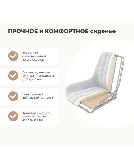 Сидение SHT-ST37 TM Sheffilton 167411 580x540x400 мм Микровелюр Серое облако, изображение 2