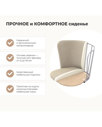 Сидение SHT-ST36-3 TM Sheffilton 174814 600x450x400 мм Микровелюр Нейтральный серый, изображение 2