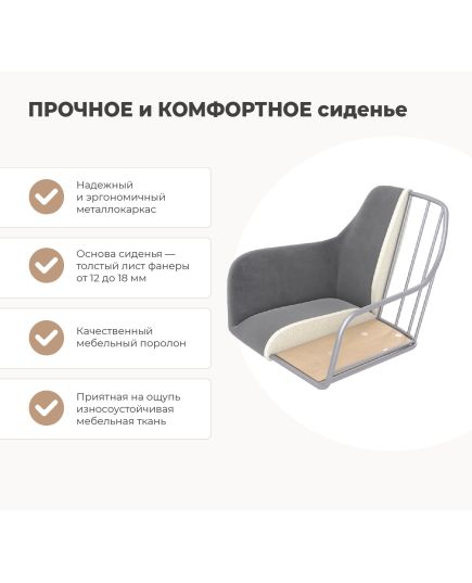 Сидение SHT-ST38 TM Sheffilton 186073 580x610x440 мм Микровелюр Угольно-серый, изображение 2