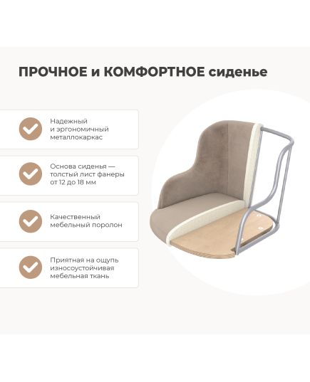 Сидение SHT-ST39 TM Sheffilton 208954 510x580x400 мм Микровелюр Пыльная роза, изображение 2