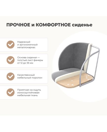 Сидение SHT-ST33 TM Sheffilton 246526 540x500x400 мм Микровелюр Угольно-серый, изображение 2