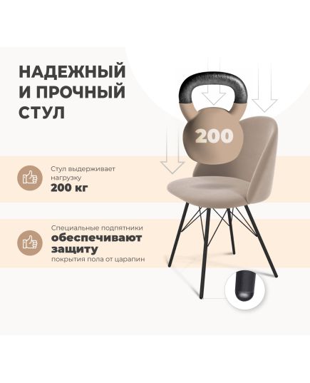 Стул подъемно-поворотный SHT-ST35/S120M офисный TM Sheffilton 209036 490x530x835 мм Микровелюр/металл Тихий океан/черный муар, изображение 3