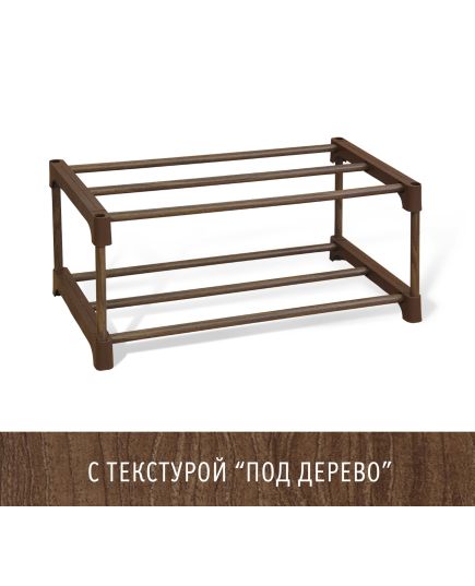 Полка для обуви SHT-SR3-P TM Sheffilton 931601 595x310x270 мм Пластик Коричневый/венге матовый