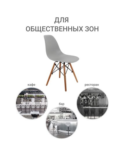 Стул Eames серый, изображение 10