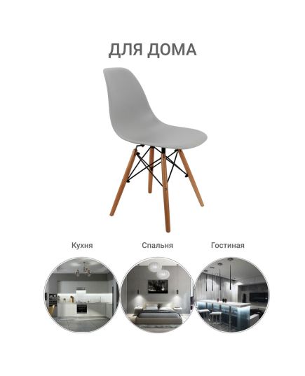 Стул Eames серый, изображение 9