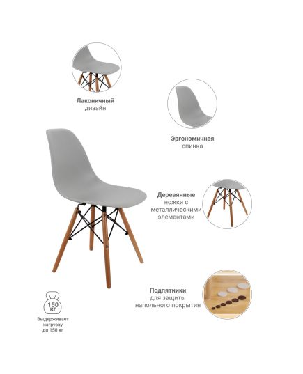 Стул Eames серый, изображение 7