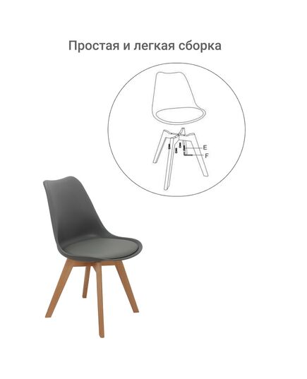 Стул Eames Bon серый, изображение 6