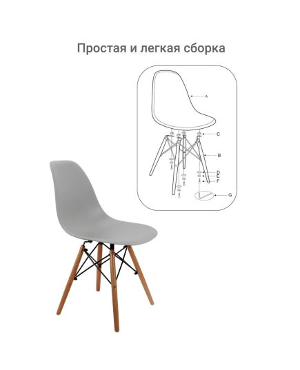 Стул Eames серый, изображение 8