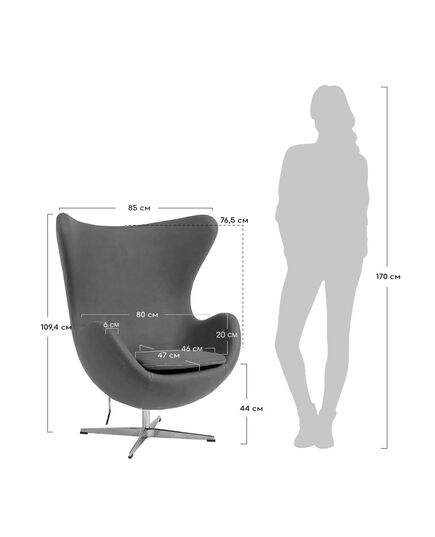 Кресло EGG STYLE CHAIR латте, изображение 8