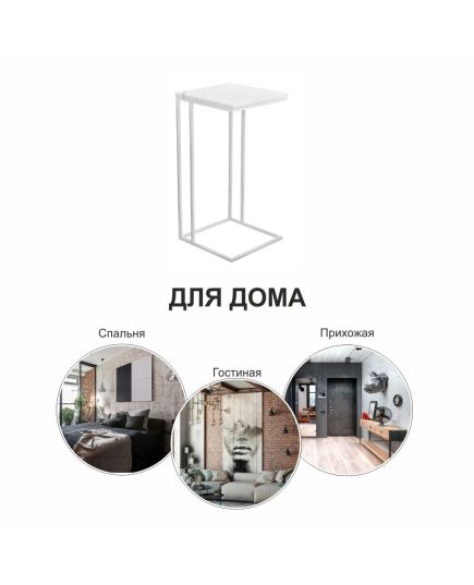 Придиванный столик Loft 35x35см, белый мрамор с белыми ножками, изображение 11