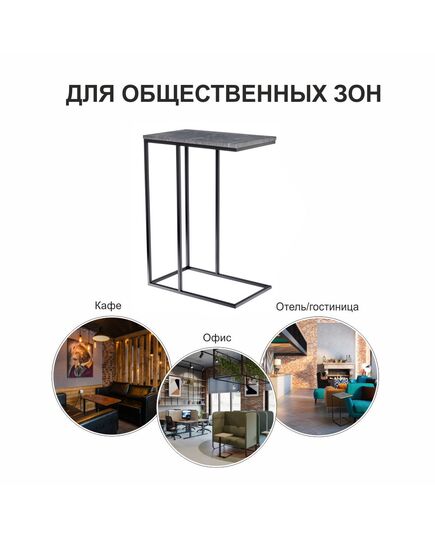 Придиванный столик Loft 50x30см, серый мрамор с чёрными ножками, изображение 11