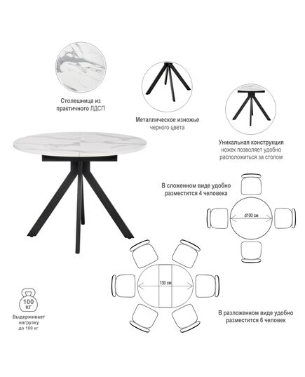 Стол Rudolf круглый раскладной 100-130x100x75см, белый мрамор, чёрный, изображение 16