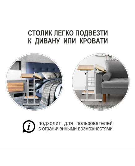 Стол многофункциональный Shuttle 80х58х80-130см, светлое дерево, белый, изображение 15